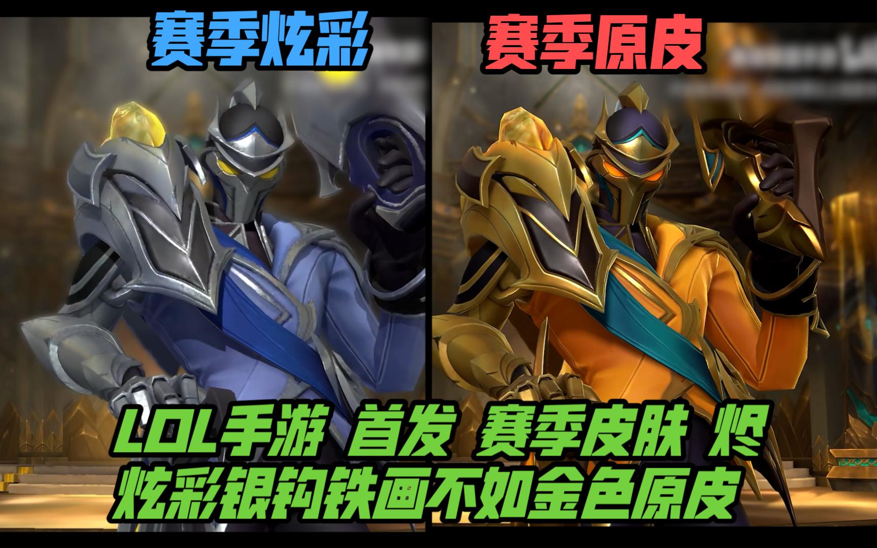CSGO比赛：Blast赛事举办方下调奖金池，这会是一个信号吗？