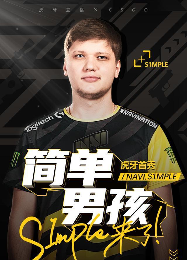 前NIP首席运营官有意收购 Astralis