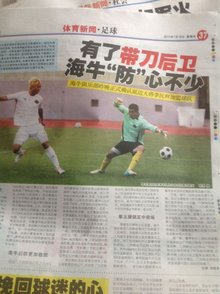 后果时